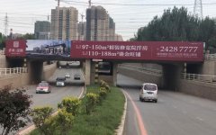 皇姑区西江北街铁路桥大牌