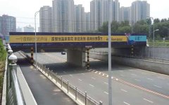 皇姑区怒江北街铁路桥大牌