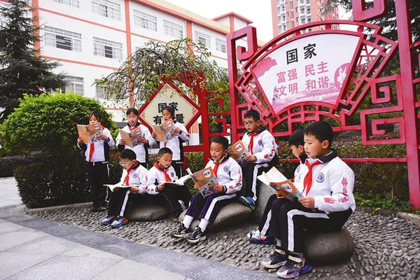 “四声”润校园“ 四美”育未来——印江推进义务教育优质均衡发展纪实