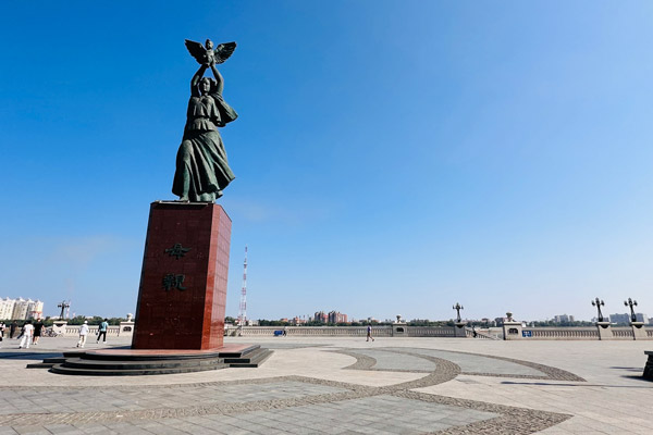 第二十一届“辽宁法治论坛”在沈阳举办