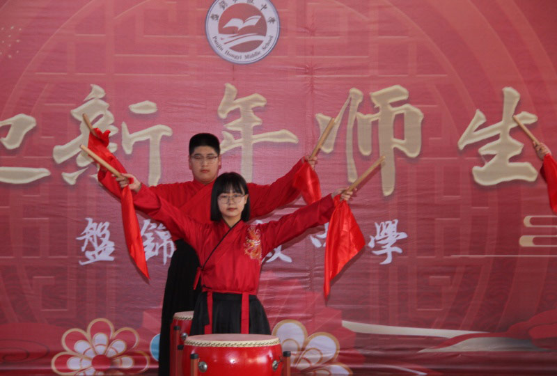 盘锦弘毅中学举办“出彩弘毅人”2026迎新年师生联欢会