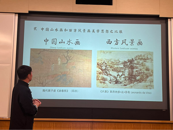 王余根博士哈佛开讲诠释全球艺术美学