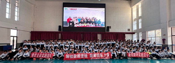 “心愿启航”速优公益实践团队助力盘锦弘毅中学新生适应初中生活 “心愿启航”速优公益实践团队助力盘锦弘毅中学新生适应初中生活